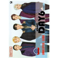 Image of Unhelpful Guide About Day6